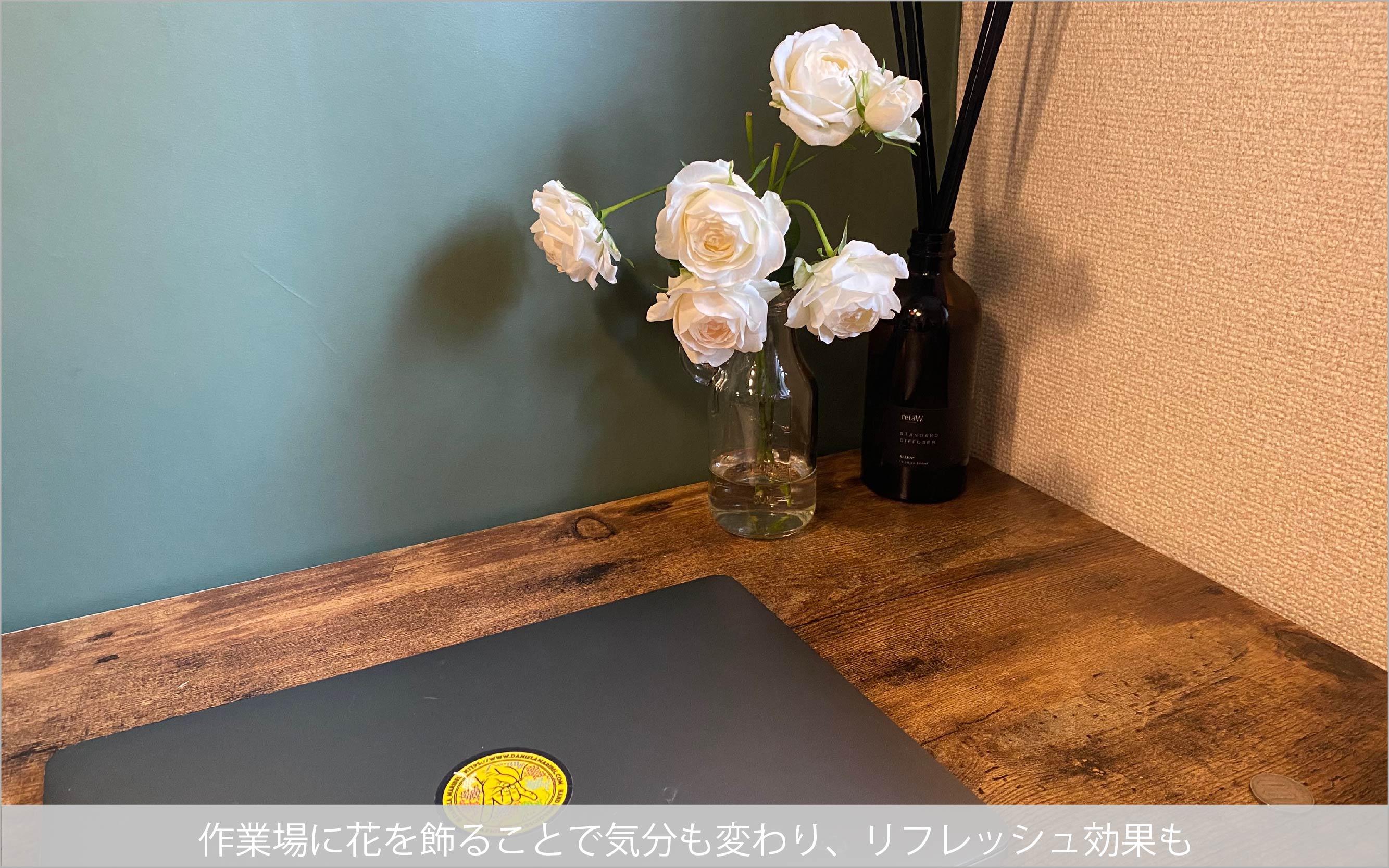 農林水産省 花いっぱいプロジェクト に賛同します 株式会社クヌギ 農林水産省 花いっぱいプロジェクト に賛同します 株式会社クヌギ