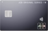 JCB CARD W券面