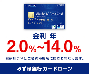 mizuhoカードデザイン